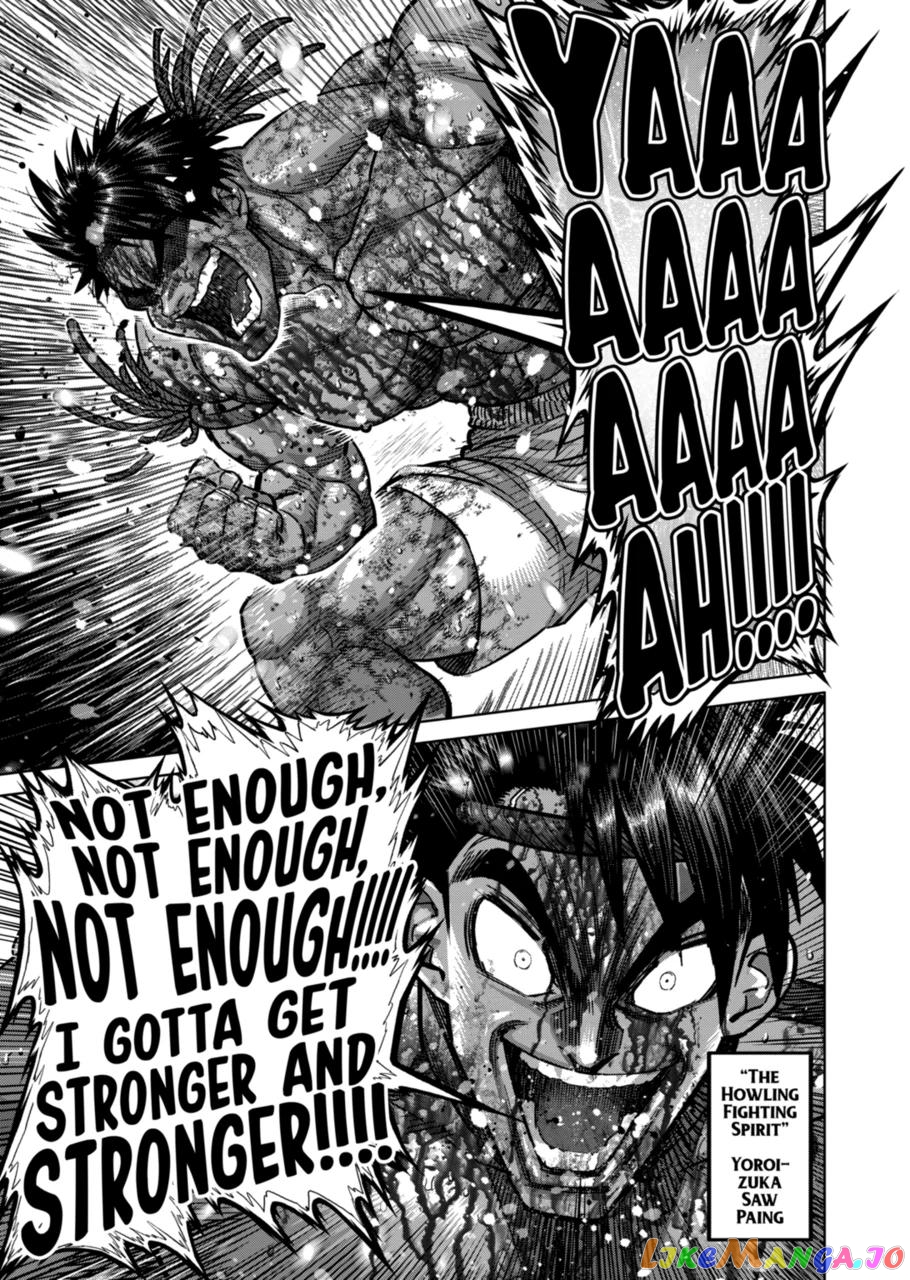 Kengan Omega Chapter 161 image 15